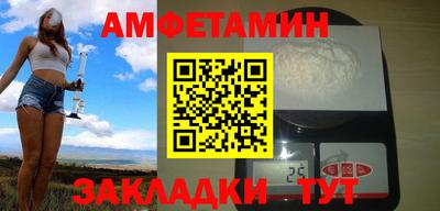 гидра Кандалакша