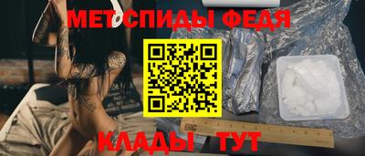 гидра Кандалакша