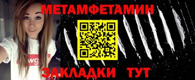 гидра Кандалакша