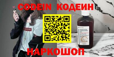кокаин Коммунар