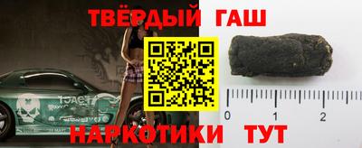 гидра Кандалакша