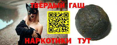 индика Апшеронск