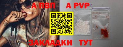 дурь Канаш