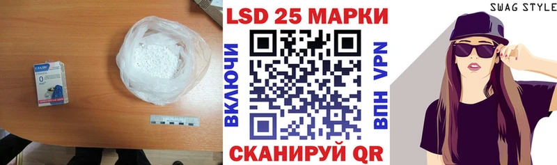 LSD-25 экстази кислота  ссылка на мегу зеркало  Урай 