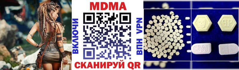 MDMA Molly  Урай 