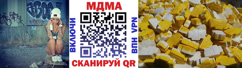MDMA Molly Урай