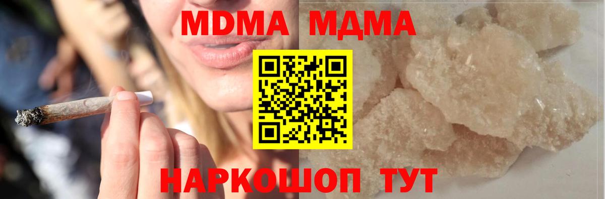 MDMA VHQ Урай