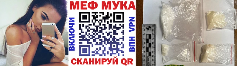 где найти наркотики Урай МЯУ-МЯУ 4 MMC