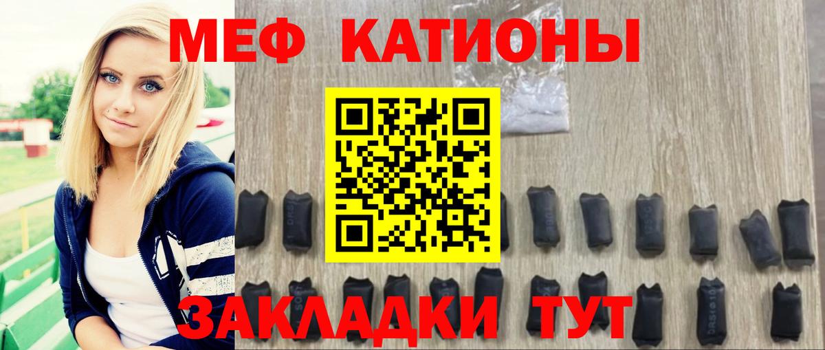 Меф кристаллы Урай