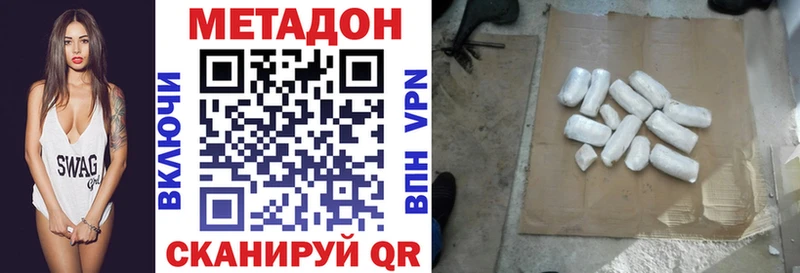 МЕТАДОН кристалл  Урай 