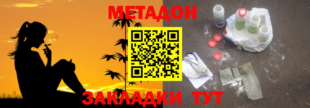 Метадон VHQ  Урай  МЕТАДОН белоснежный 