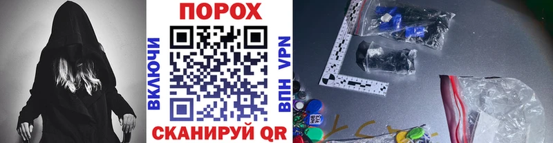 Первитин Декстрометамфетамин 99.9% купить наркоту darknet как зайти Урай