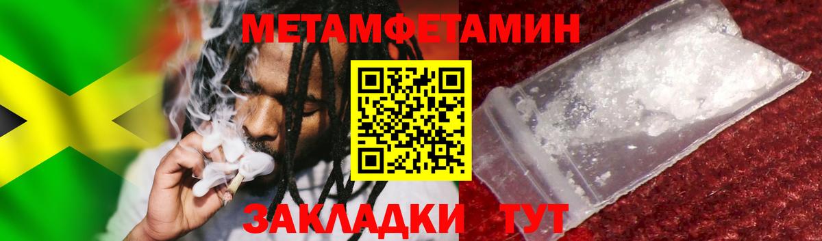 Первитин пудра  Первитин пудра  Урай 