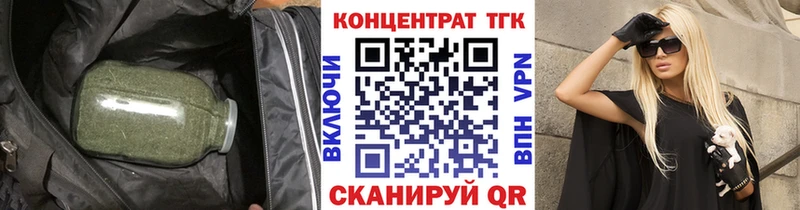 ТГК Wax  купить закладку  Урай 