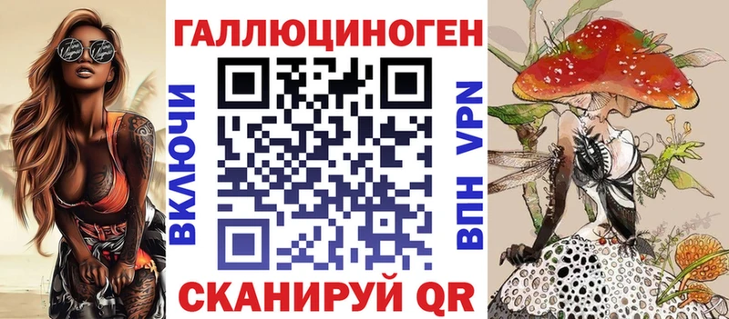 Псилоцибиновые грибы Magic Shrooms  Урай 