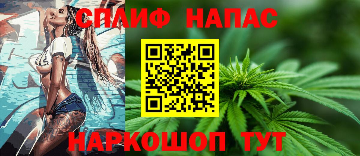 Урай  Шишки марихуана план  МАРИХУАНА индика  Вход с VPN  Конопля Ganja 